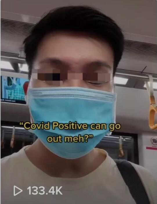 新加坡网红确诊新冠乘地铁嘚瑟，视频上网被骂翻