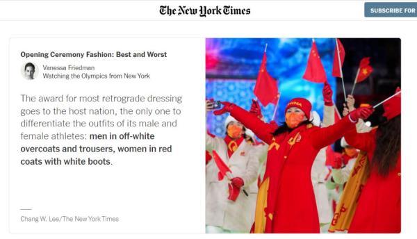 《纽约时报》拿中国队衣服找茬，美国自己“躺枪”了