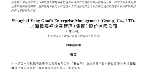 近6000家加盟店，杨国福的达摩克利斯之剑