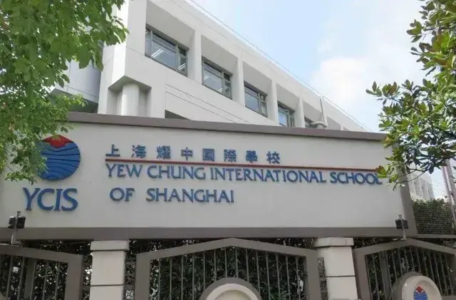杨千嬅也来了，港台明星都爱的这所魔都国际学校....