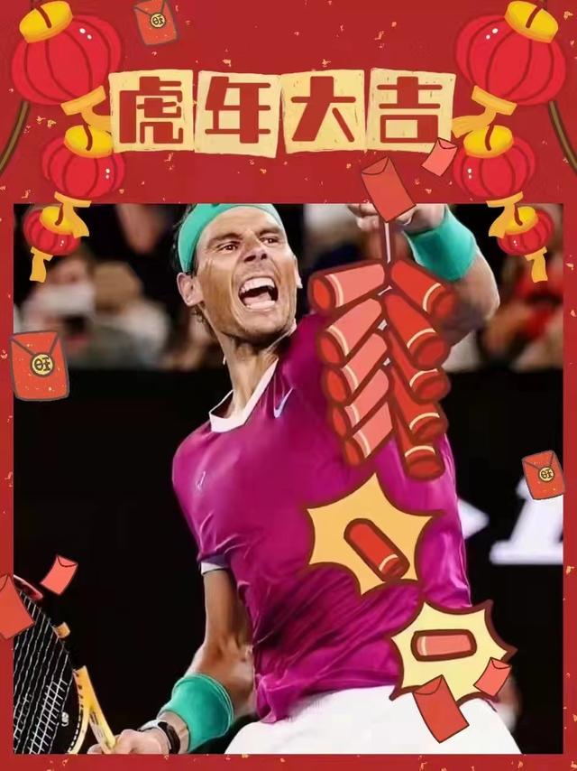 见证从追风少年到历史最佳，感谢一路陪伴，写在粉纳达尔的第20年