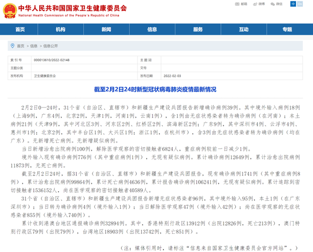 又爆发！美国确诊1天猛增28万，一国阳性率60%！英国大量重复感染，美将12国和地区列为“最高风险”...全球累计确诊逼近4亿