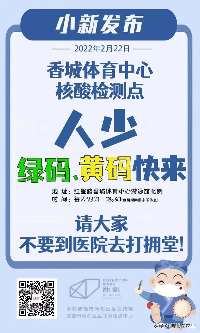 昨日新增5例本土确诊病例，其中3例为无症状感染者转确诊！轨迹公布→