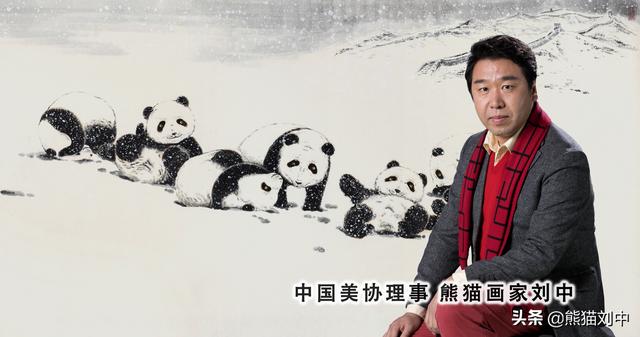 刘中水墨长卷《冰雪国宝万里图》第二次座谈会在北京召开