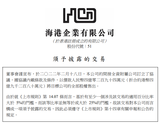 九龙仓置业将“退出”进行到底，而这些港企却选择逆势加仓