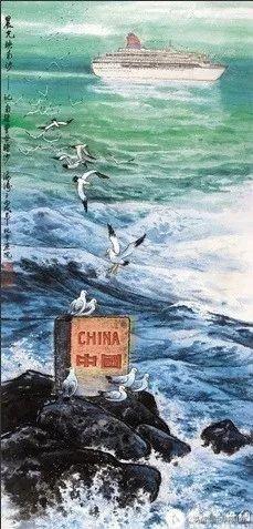 深切怀念中国画海洋绘画开拓者、“中国画海第一人”李海涛