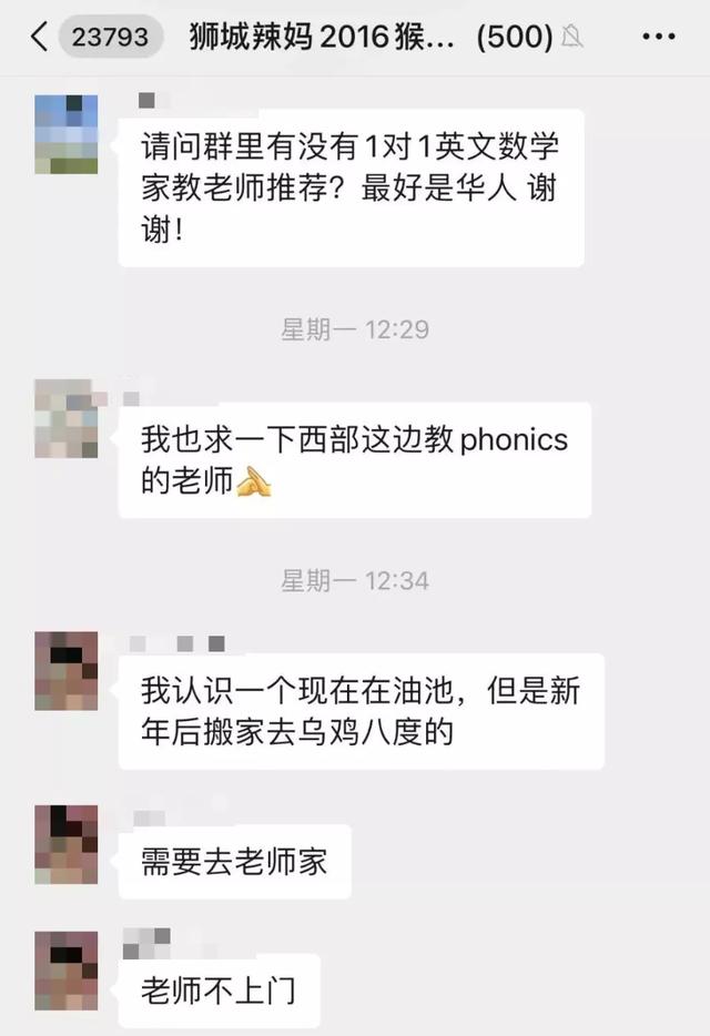 采访了名校校长＋3位名校资深老师，我们发现培养“牛娃”的秘密