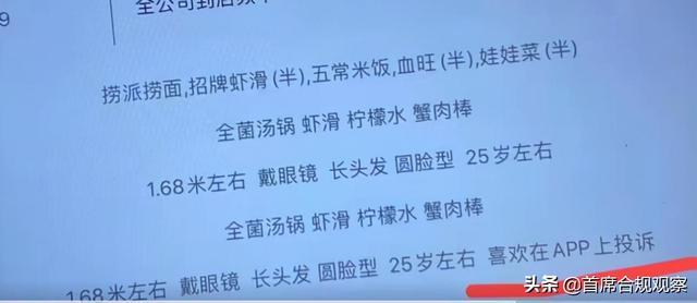 海底捞为什么不“香”了？