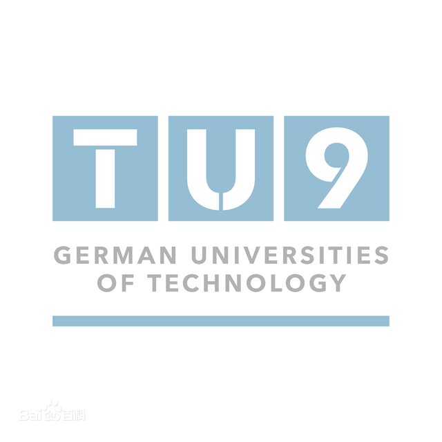 德国理工大学联盟TU9