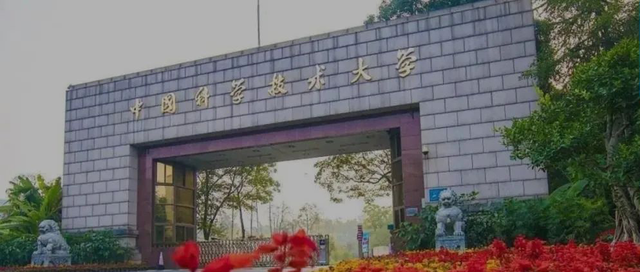 中科大创业「军团」在上海