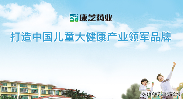 辅助生殖首次纳入医保，康芝药业迎来新利好