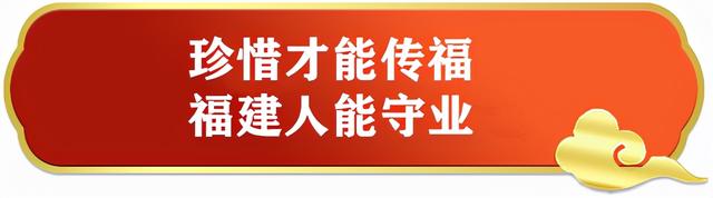 福建人，你凭什么“凡尔赛”？