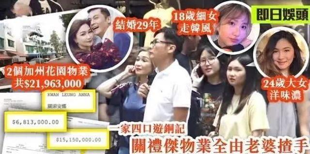 和酒吧女亲热，捧爱女惹争议，他还能被称为“好好先生”？