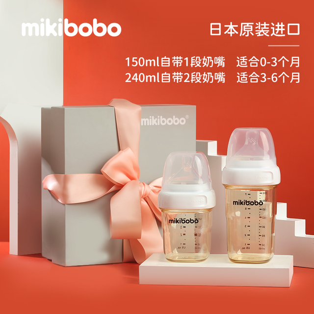 hegen赫根奶瓶在哪里能买到正品，mikibobo奶瓶怎么样？