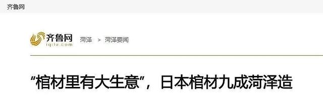 棺材、吉他、情趣内衣......这些你不知道的中国制造正在垄断全球