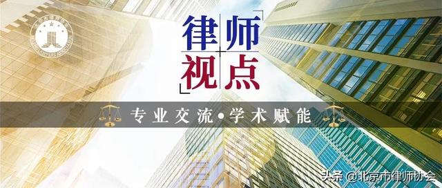 律师视点 |“一带一路”工程项目中国企是否享有国家豁免权