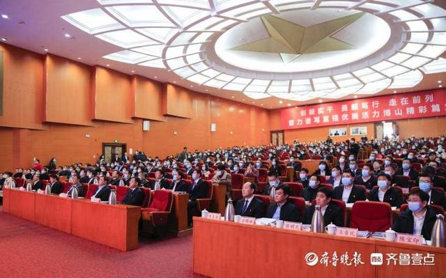 柳泉录｜开年连开两场重磅会议，博山到底要解决什么问题？