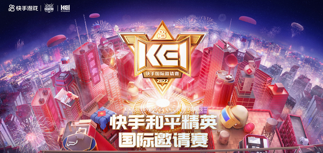 和平精英国际邀请赛：7国混战，国内48名选手大名单公布