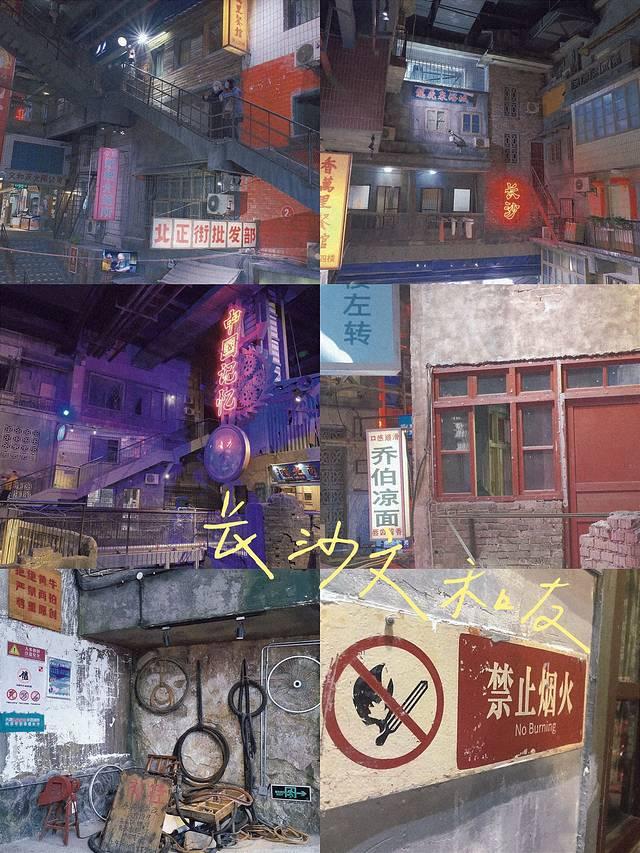 啾啾游记️-无辣不欢长沙城