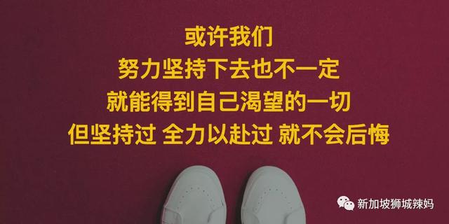 采访了名校校长＋3位名校资深老师，我们发现培养“牛娃”的秘密