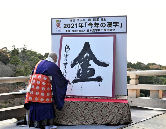 日本人经常使用的汉字有多少呢，日本人能看得懂中文吗？
