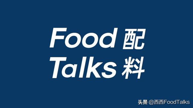 重磅 | 50家食品行业配料企业精选汇总