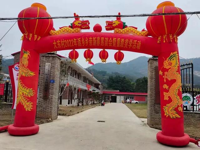 美丽乡村沐新风 蒜溪水畔书声浓！“幸福家园”大东村举行重教奖学颁奖仪式