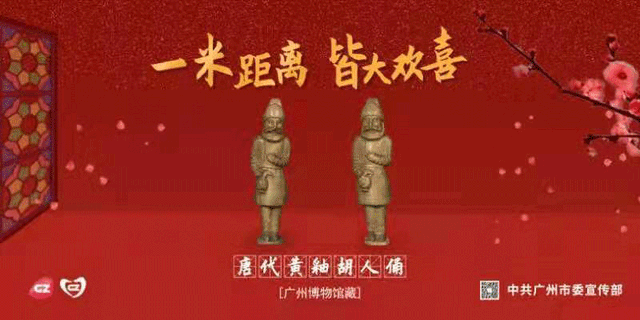 广州新增1例确诊！重点人群黄码转绿后仍须“7天3检”！这类场所从严从紧