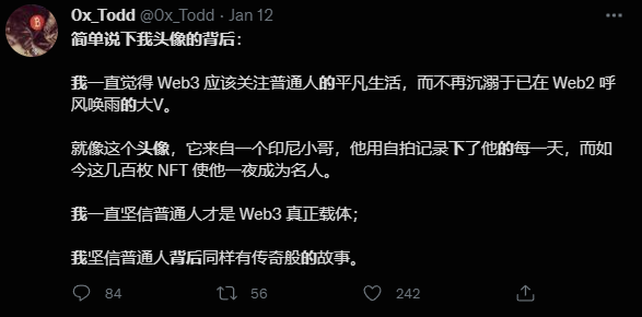 为何印尼素人小哥可以靠自拍在NFT赚100万？