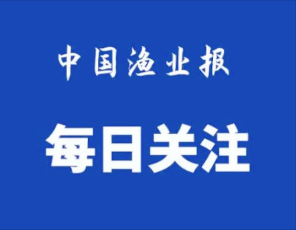 科学放流指南 |（六）禁止放流的常见水生生物外来种、杂交种和选育种