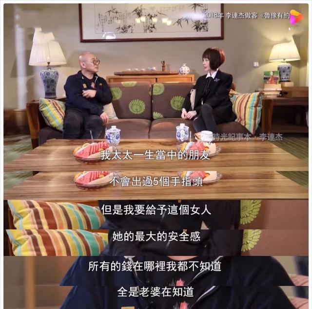 同样是李连杰的老婆，把前妻黄秋燕和利智一对比，差距就出来了