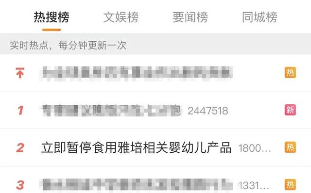 国际大牌婴幼食品紧急召回！舟山市面上还有吗？