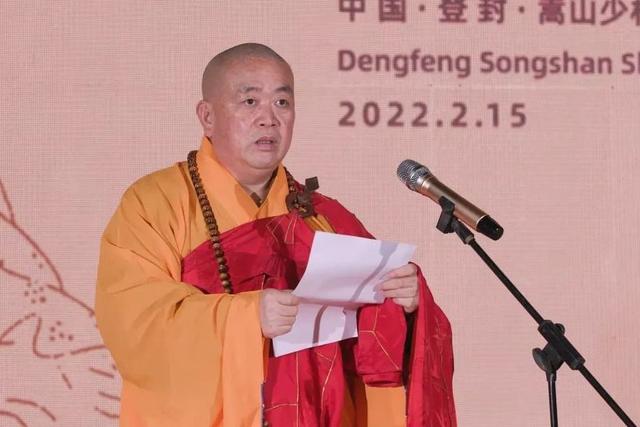 少林寺圆满举办“2022世界少林功夫网络考功大赛”