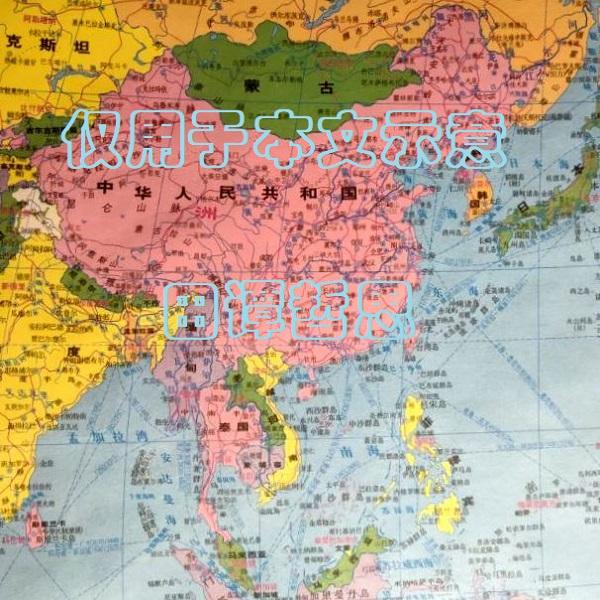 陆地邻国数量前十国！俄罗斯与中国一样多！巴西加拿大与法国为邻