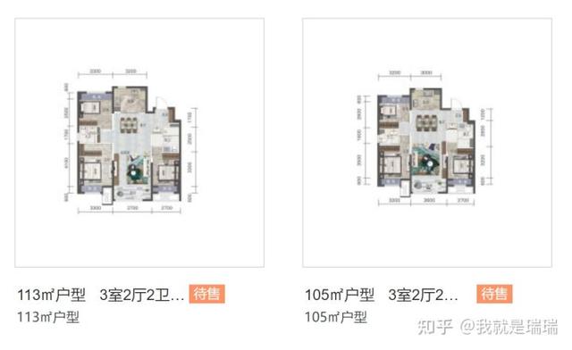 简单谈谈——中车共享城