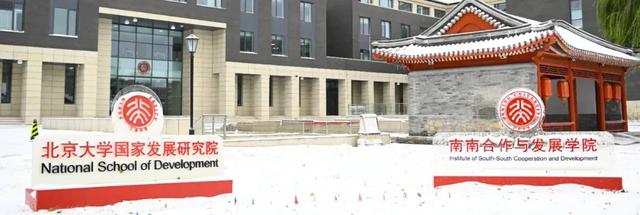 CEJ论文精要 | 解读“双循环”新发展格局：内涵与构建