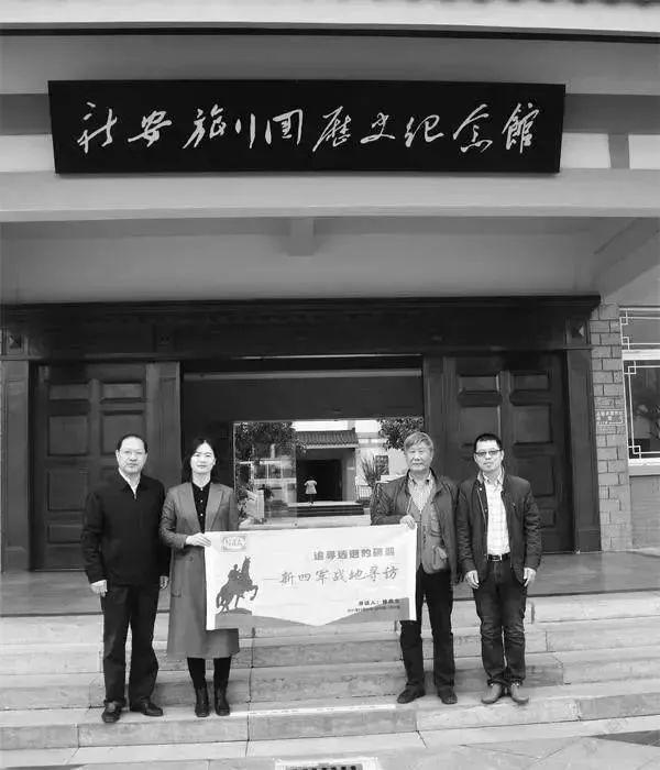 新安旅行团，党旗下的一支劲旅