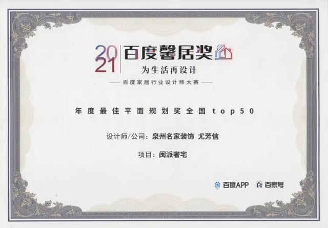 恭喜！南安这个人斩获2021新加坡SIDA大奖银奖！