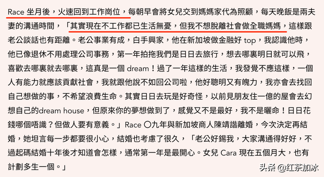 为资源与金主隐婚5年，后以人妻身份勾搭向佐，这位女星不简单