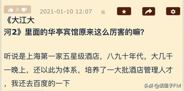 房价一度高达1000美元一晚！承载一代上海人回忆的华亭宾馆将闭店翻新