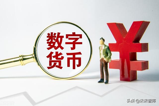 数字人民币专题报告：CBDC将成全球跨境支付主流趋势之一