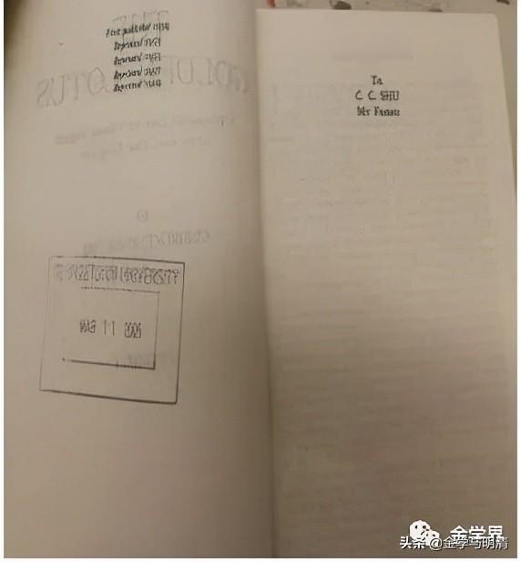 高振中 | 老舍、艾支顿与《金瓶梅》