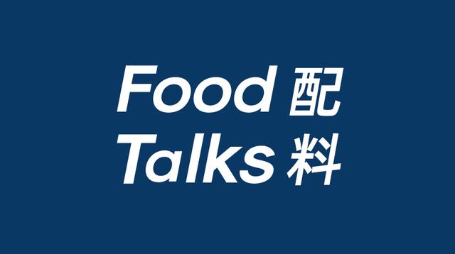 重磅 | 50家食品行业配料企业精选汇总