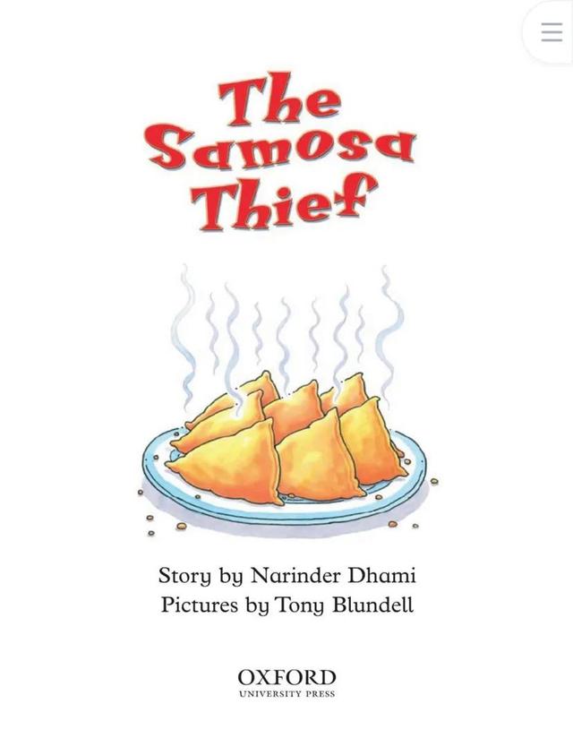 跟孩子一起读绘本《The Samosa Thief》偷咖喱角的贼