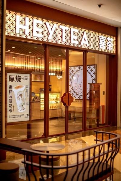 喜茶宣布下调饮品价格且今年内不再涨价；中国红牛称已取得50年《协议书》原件