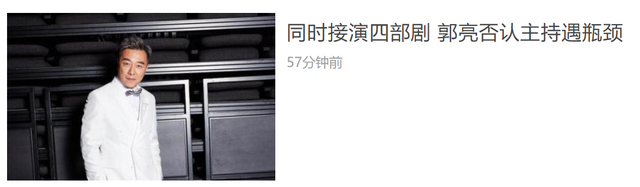 53岁郭亮移民国外近况，成当地主持界一哥，年迈老父留在家乡生活