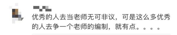 杭州高中新聘老师名单冲上热搜！162名硕士4名博士，还有斯坦福、哥大学霸……