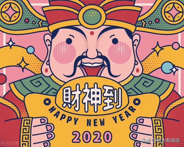 大年初五迎财神，到底谁是财神？
