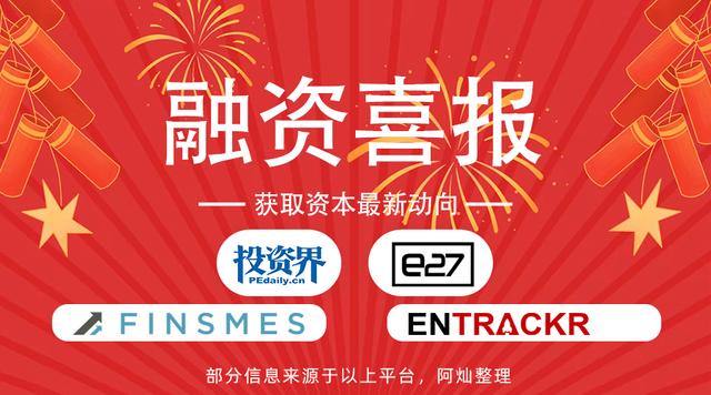 融资喜报 | 美国手术机器人公司「Zeta Surgical」获 520万美元 融资