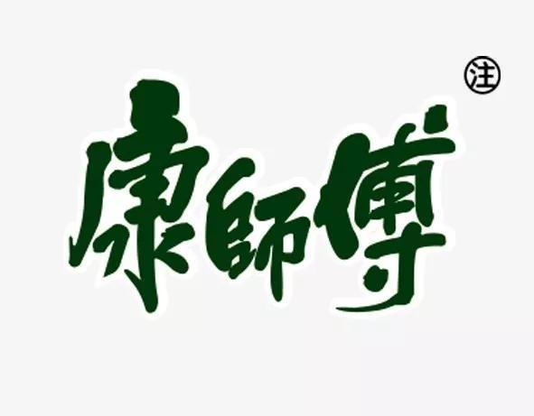 「企业史」康师博的发家传奇